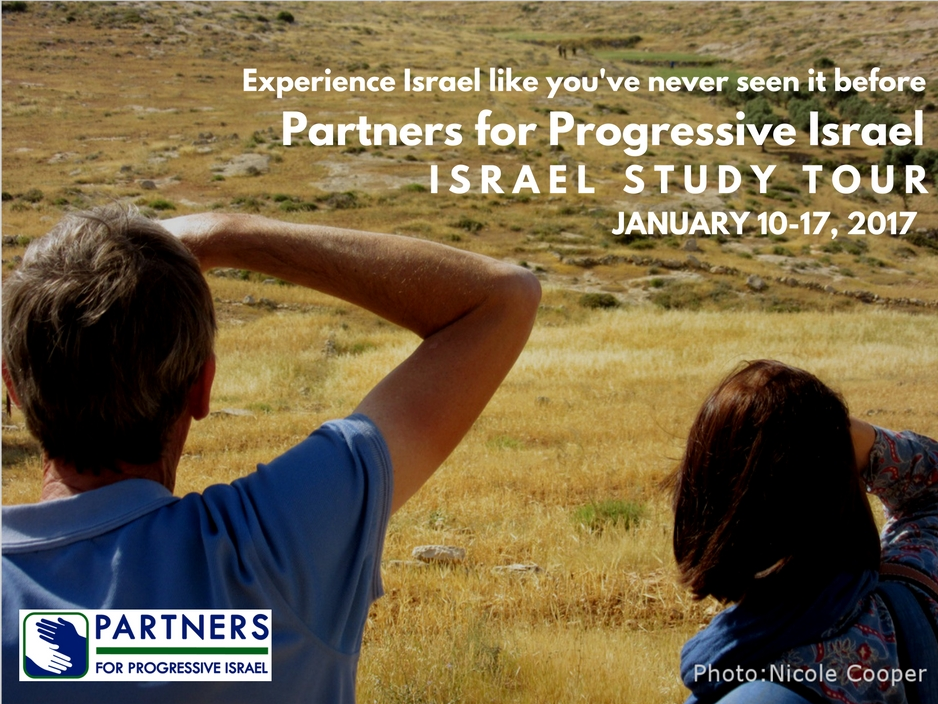 Israel Study Tour ad