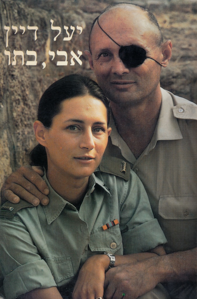 Moshe Dayan | Partners for Progressive Israel